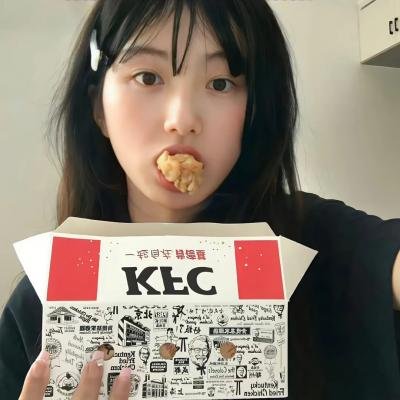 欲后